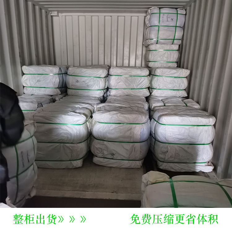 免費打壓縮發貨.jpg