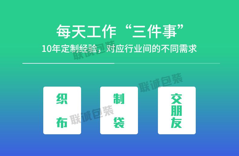 帆布袋定做棉布袋制作(圖2) 20_03.jpg