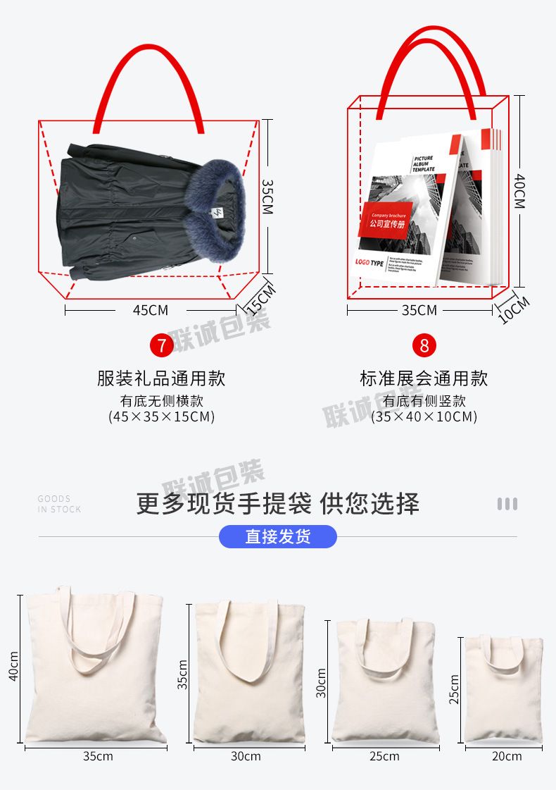 帆布袋定做棉布袋制作(圖8) 20_10.jpg