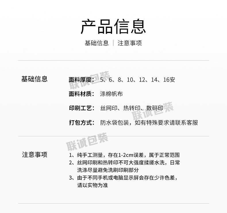 帆布袋定做棉布袋制作(圖9) 20_11.jpg