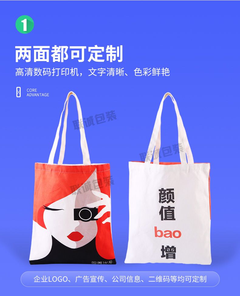 帆布袋定做棉布袋制作(圖10) 20_12.jpg