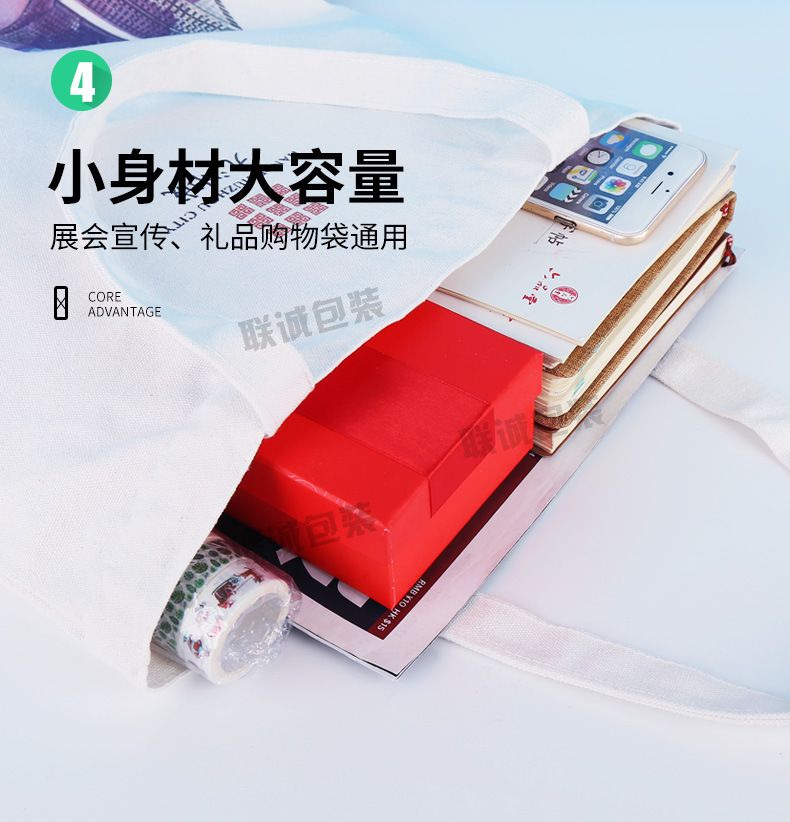 帆布袋定做棉布袋制作(圖13) 20_15.jpg