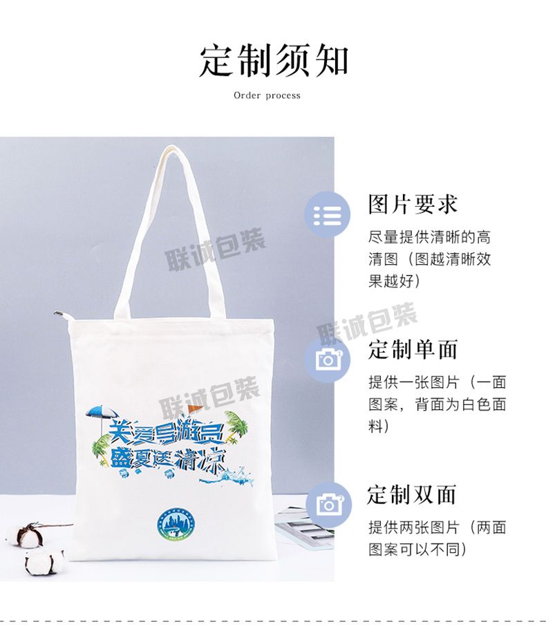 帆布袋定做(圖3) 帆布袋定做(圖3)