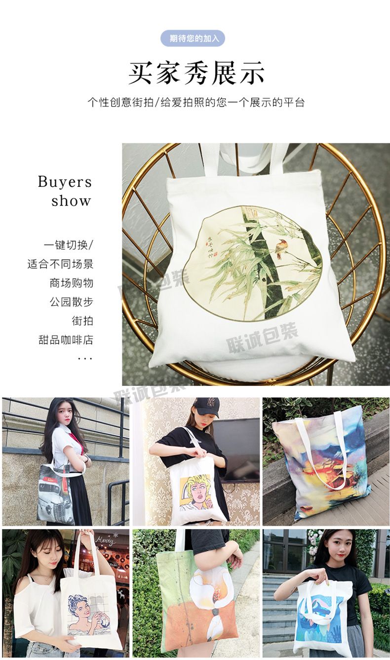 帆布袋定做(圖4) 帆布袋定做(圖4)