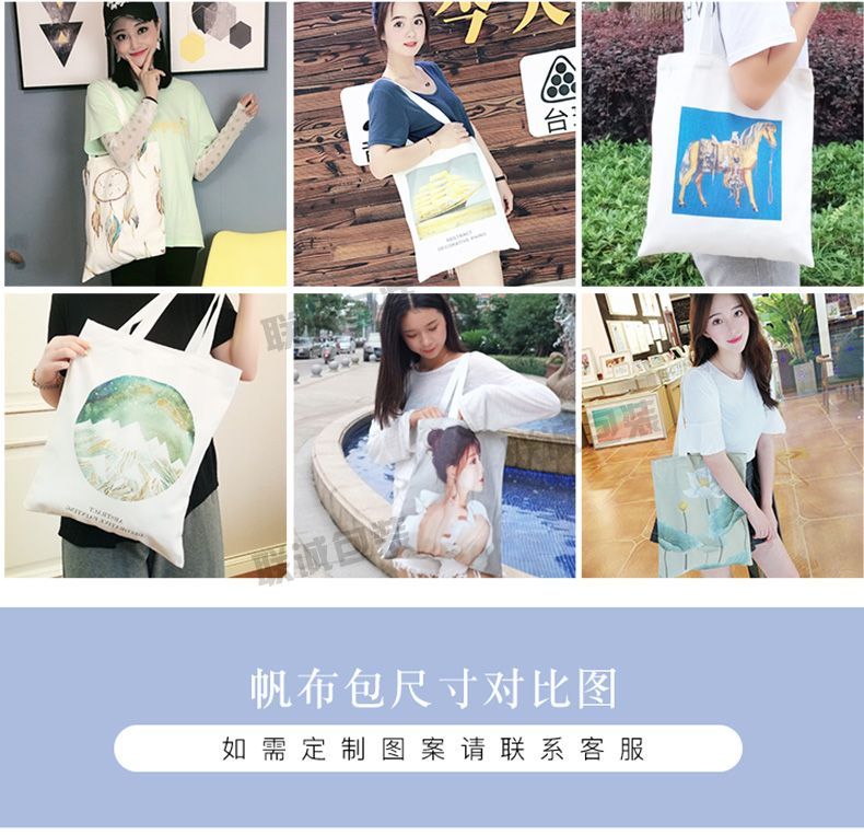 帆布袋定做(圖5) 帆布袋定做(圖5)