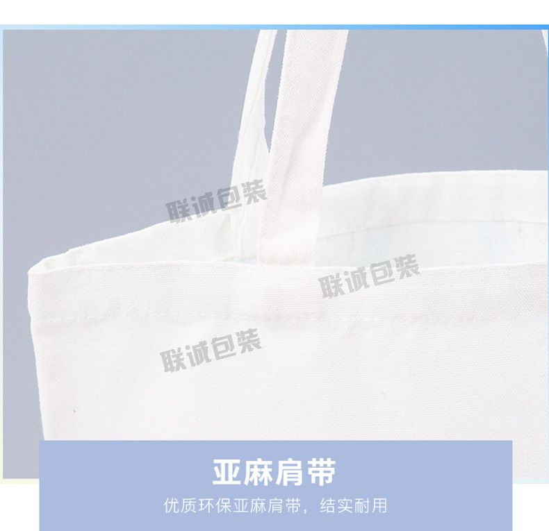 帆布袋定做(圖16) 帆布袋定做(圖16)