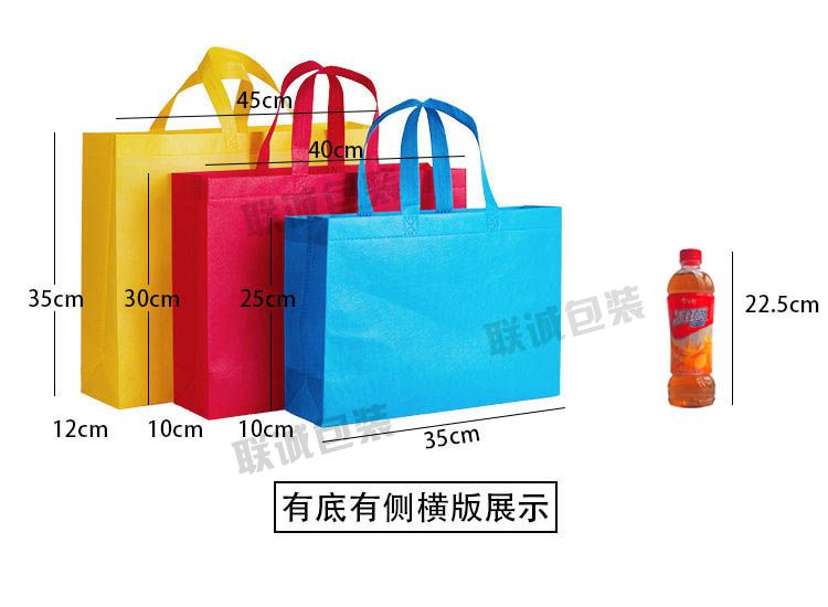 無紡布袋手提袋定制印字帆布購物環保袋培訓班廣告袋子定做logo(圖2) 無紡布袋手提袋定制印字帆布購物環保袋培訓班廣告袋子定做logo(圖2)