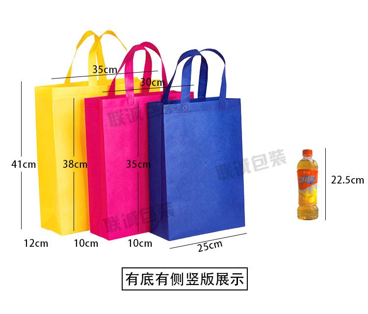 無紡布袋手提袋定制印字帆布購物環保袋培訓班廣告袋子定做logo(圖1) 無紡布袋手提袋定制印字帆布購物環保袋培訓班廣告袋子定做logo(圖1)