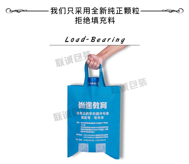 無紡布袋手提袋定制印字帆布購物環保袋培訓班廣告袋子定做logo(圖4) 無紡布袋手提袋定制印字帆布購物環保袋培訓班廣告袋子定做logo(圖4)