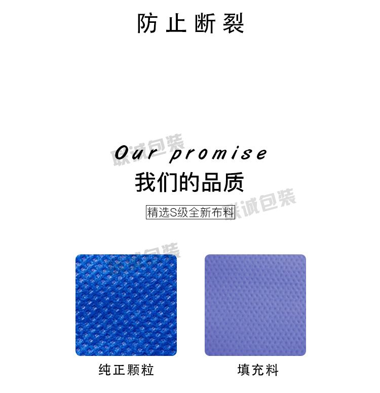 無紡布袋手提袋定制印字帆布購物環保袋培訓班廣告袋子定做logo(圖5) 無紡布袋手提袋定制印字帆布購物環保袋培訓班廣告袋子定做logo(圖5)