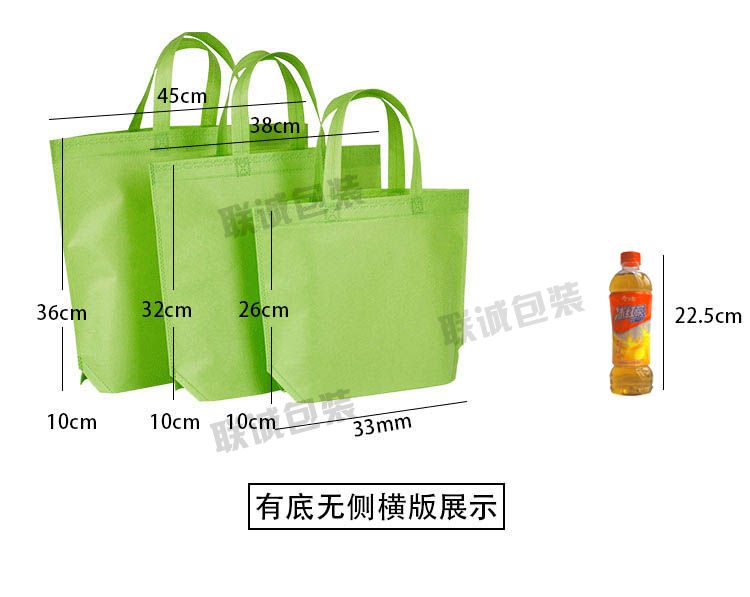 無紡布袋手提袋定制印字帆布購物環保袋培訓班廣告袋子定做logo(圖3) 無紡布袋手提袋定制印字帆布購物環保袋培訓班廣告袋子定做logo(圖3)