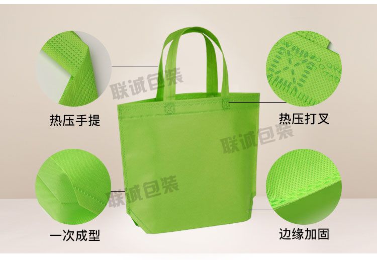 無紡布袋手提袋定制印字帆布購物環保袋培訓班廣告袋子定做logo(圖8) 無紡布袋手提袋定制印字帆布購物環保袋培訓班廣告袋子定做logo(圖8)