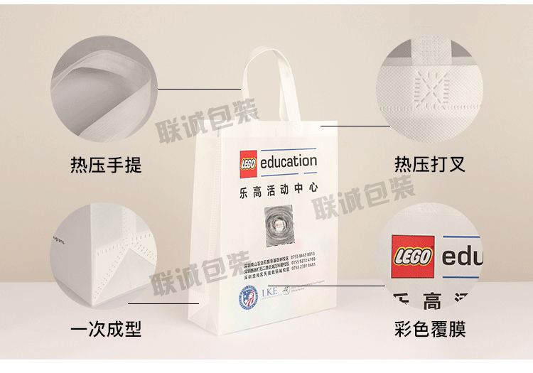 無紡布袋手提袋定制印字帆布購物環保袋培訓班廣告袋子定做logo(圖9) 無紡布袋手提袋定制印字帆布購物環保袋培訓班廣告袋子定做logo(圖9)