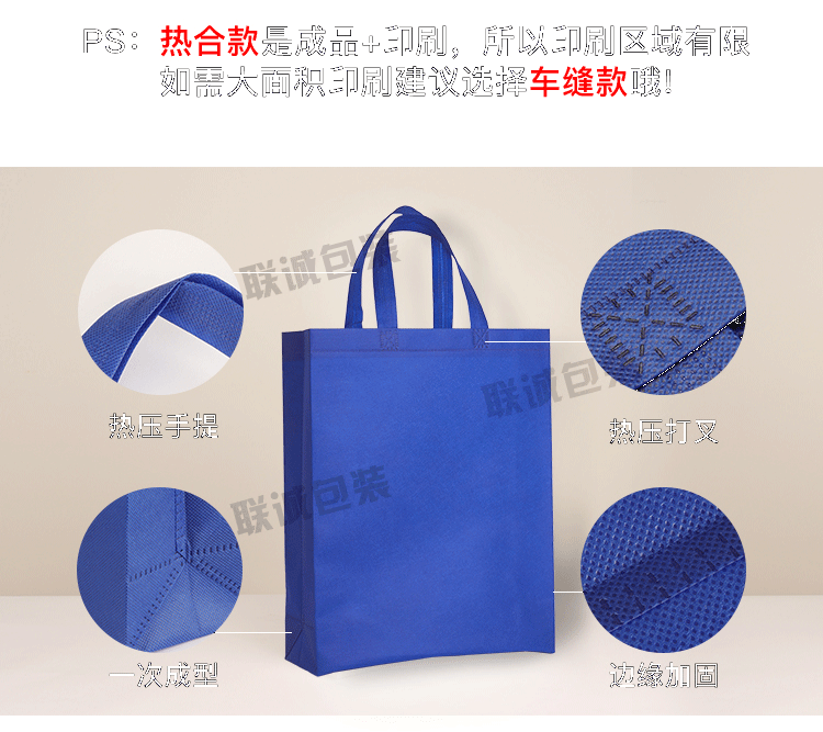 無紡布袋手提袋定制印字帆布購物環保袋培訓班廣告袋子定做logo(圖7) 無紡布袋手提袋定制印字帆布購物環保袋培訓班廣告袋子定做logo(圖7)