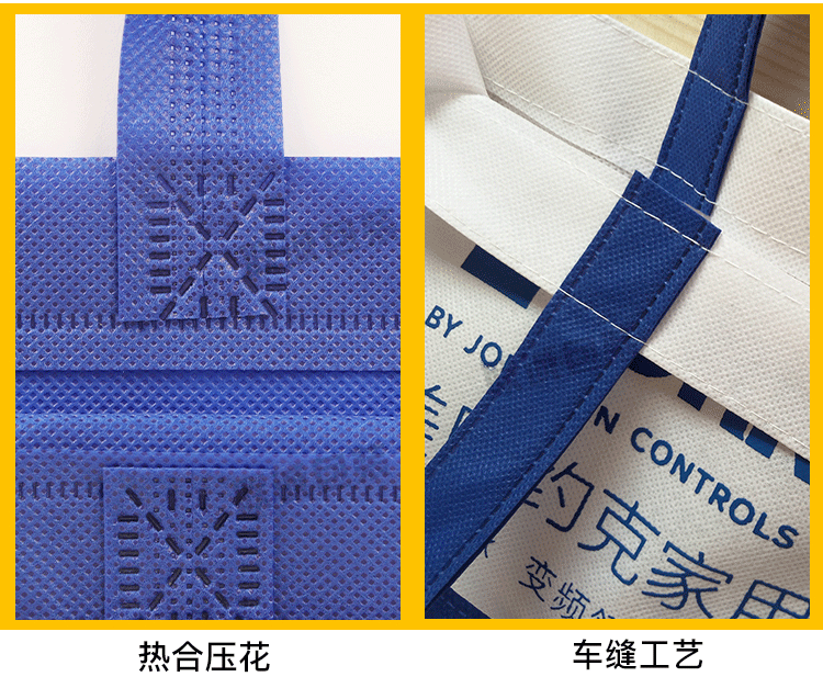 無紡布袋手提袋定制印字帆布購物環保袋培訓班廣告袋子定做logo(圖11) 無紡布袋手提袋定制印字帆布購物環保袋培訓班廣告袋子定做logo(圖11)