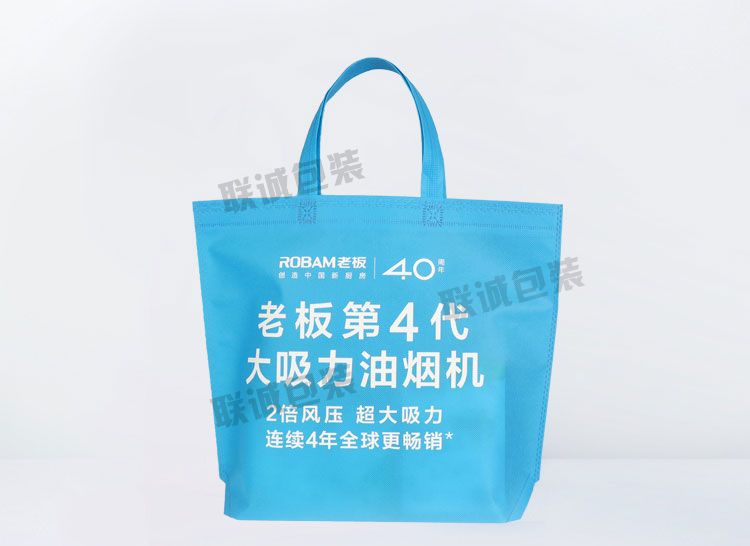 無紡布袋手提袋定制印字帆布購物環保袋培訓班廣告袋子定做logo(圖16) 無紡布袋手提袋定制印字帆布購物環保袋培訓班廣告袋子定做logo(圖16)