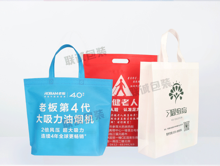 無紡布袋手提袋定制印字帆布購物環保袋培訓班廣告袋子定做logo(圖15) 無紡布袋手提袋定制印字帆布購物環保袋培訓班廣告袋子定做logo(圖15)