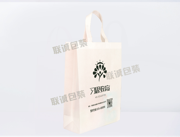 無紡布袋手提袋定制印字帆布購物環保袋培訓班廣告袋子定做logo(圖17) 無紡布袋手提袋定制印字帆布購物環保袋培訓班廣告袋子定做logo(圖17)