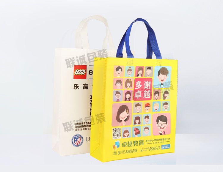 無紡布袋手提袋定制印字帆布購物環保袋培訓班廣告袋子定做logo(圖18) 無紡布袋手提袋定制印字帆布購物環保袋培訓班廣告袋子定做logo(圖18)