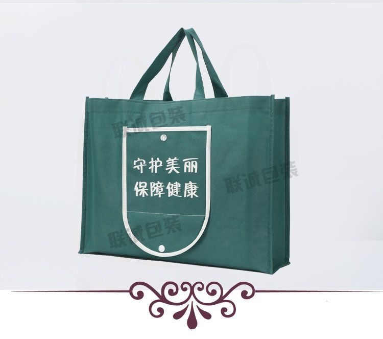 無紡布袋手提袋定制印字帆布購物環保袋培訓班廣告袋子定做logo(圖20) 無紡布袋手提袋定制印字帆布購物環保袋培訓班廣告袋子定做logo(圖20)