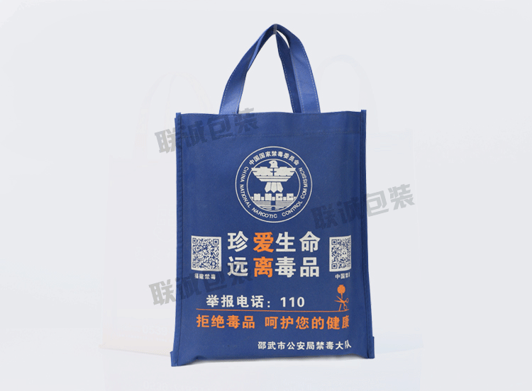 無紡布袋手提袋定制印字帆布購物環保袋培訓班廣告袋子定做logo(圖19) 無紡布袋手提袋定制印字帆布購物環保袋培訓班廣告袋子定做logo(圖19)