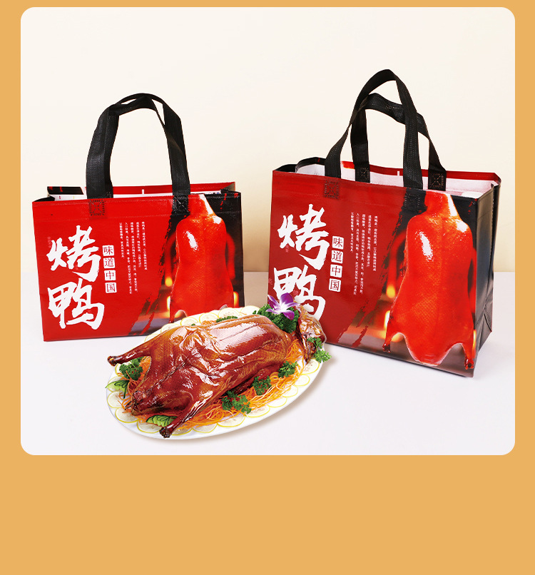 無紡布覆膜外賣袋定做